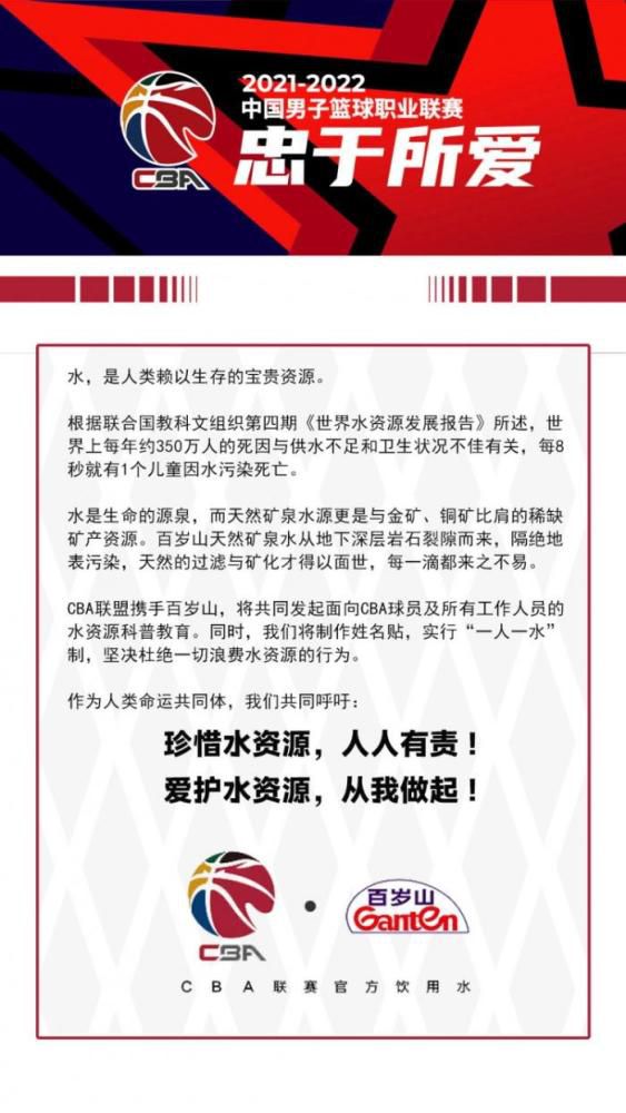 负责国际引援的拜仁主管恩格勒特日前在西班牙探索更多的西甲引援，赫罗纳后卫阿尔瑙-马丁内斯引起了拜仁的关注，他的解约金是2000万欧。